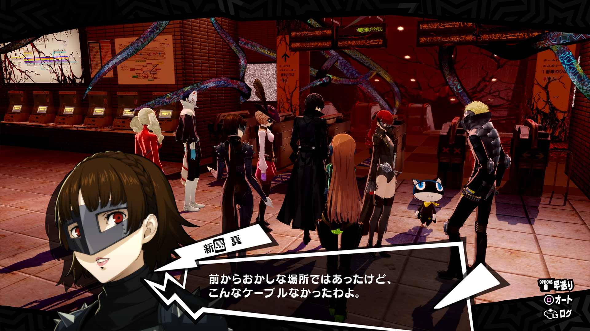 Persona 5 Royal Gameplay Reveals New Persona Fafnir - The Tech Game