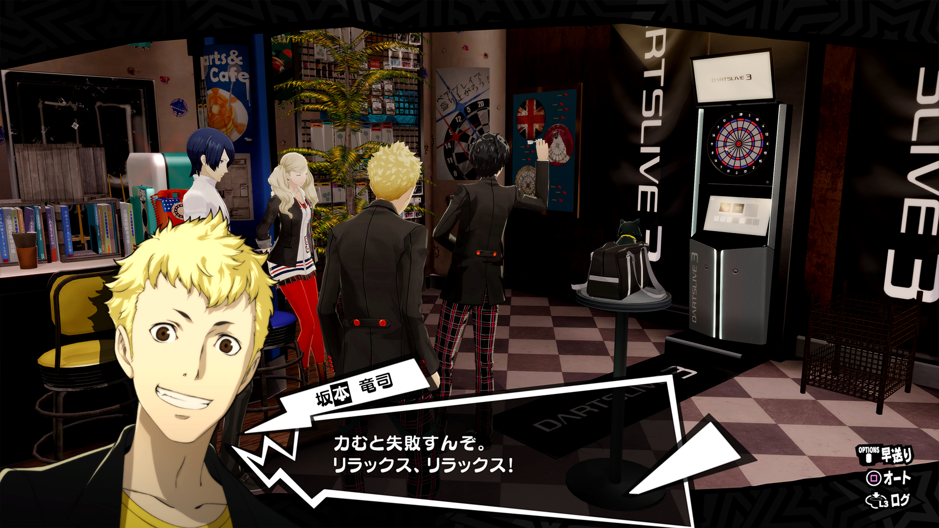 Persona 5 Royal Gameplay Details Revealed in New Famitsu Interview