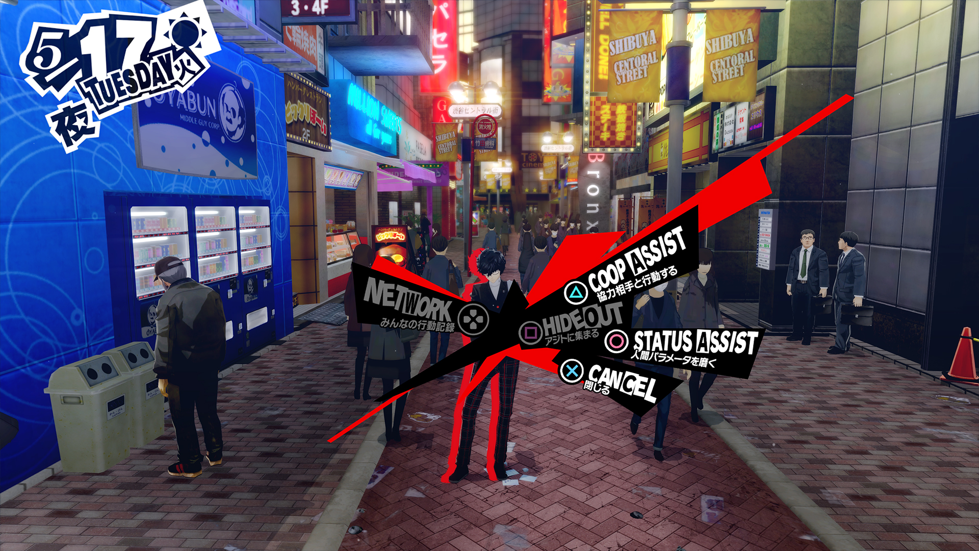 Summary Of The Persona 5 Royal Info From The Trailer And Website Includes P5 Spoilers Persona5